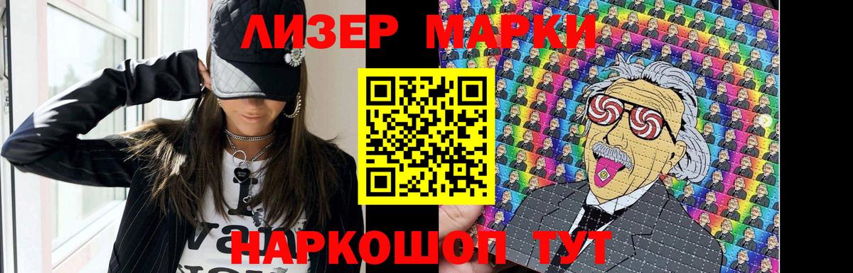 ЛСД экстази кислота  ЛСД экстази кислота  Вход с VPN  Апшеронск 