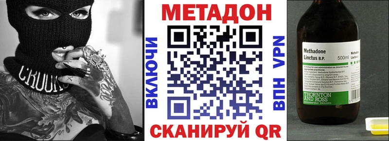 kraken зеркало  Апшеронск  МЕТАДОН VHQ 