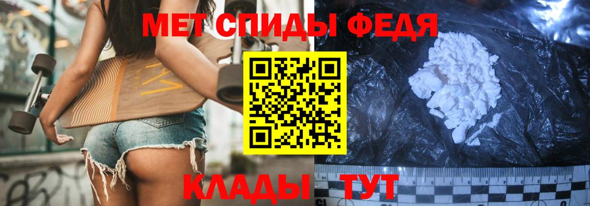 Метамфетамин витя  Вход с VPN  Первитин  Апшеронск  Метамфетамин витя 