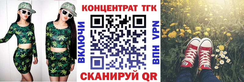 Дистиллят ТГК вейп  кракен   Апшеронск  хочу наркоту 