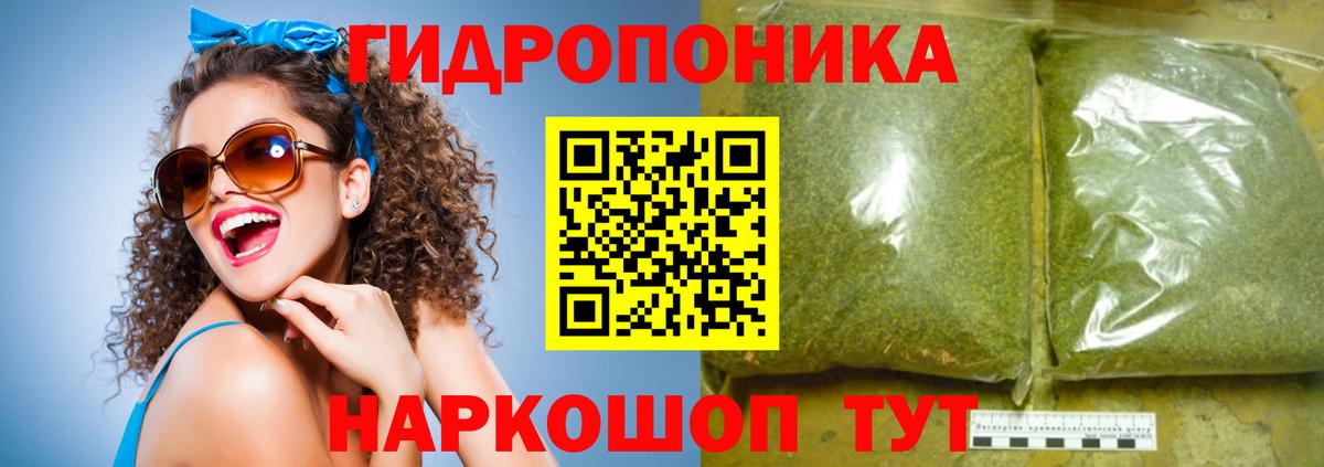 Шишки марихуана Bruce Banner  Канабис планчик  Конопля SATIVA & INDICA  Вход с VPN  Апшеронск 